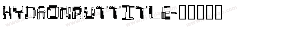 hydronauttitle字体转换