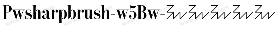 Pwsharpbrush-w5Bw字体转换
