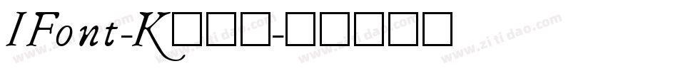 IFont-K537字体转换