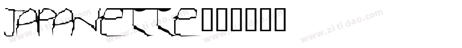 Japanette字体转换