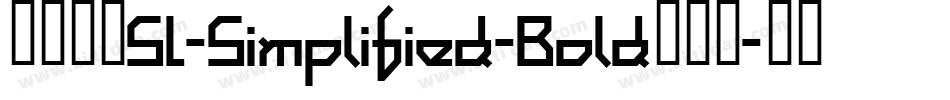 索尼兰亭SL-Simplified-Bold转换器字体转换