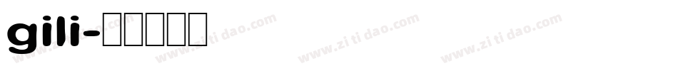 gili字体转换