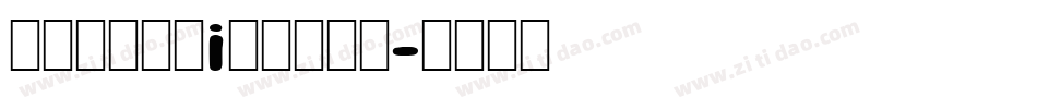 逐浪矢量图标i字体转换器字体转换