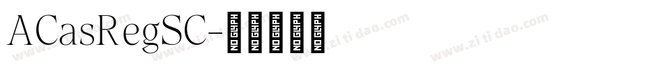 ACasRegSC字体转换