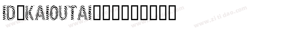 id-kaioutai转换器字体转换