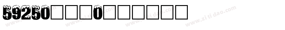 59250___0字体转换
