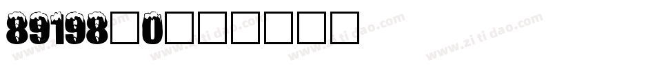 89198_0字体转换