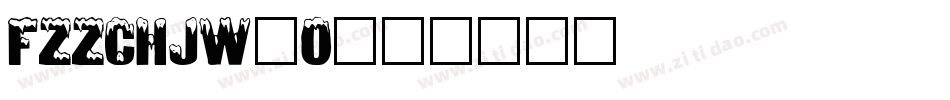 FZZCHJW_0字体转换
