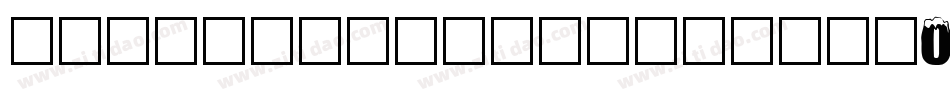 century_schoolbook_0字体转换