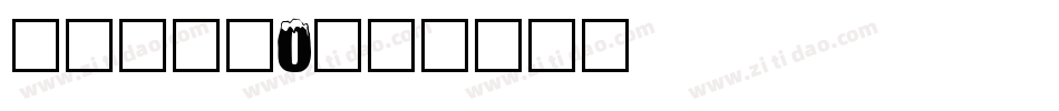 msyi_0字体转换