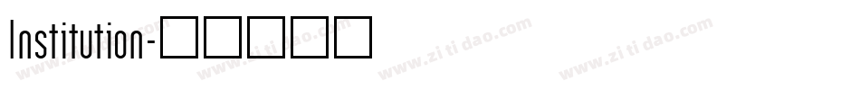 Institution字体转换