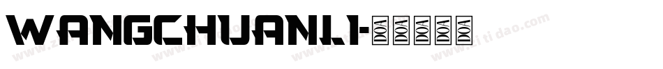 WangChuanLi字体转换