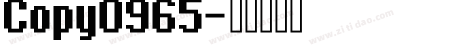 Copy0965字体转换