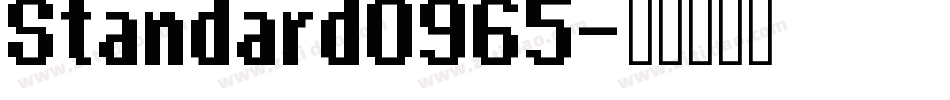 Standard0965字体转换