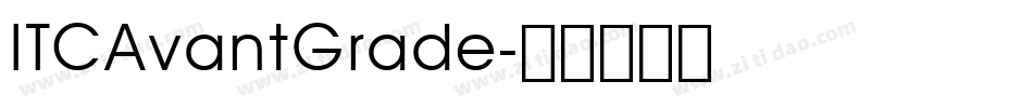 ITCAvantGrade字体转换