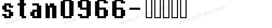 stan0966字体转换