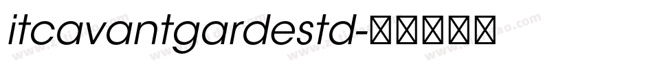 itcavantgardestd字体转换