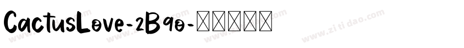 CactusLove-2B9o字体转换