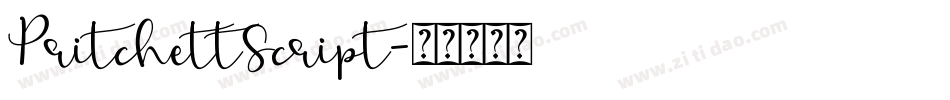 PritchettScript字体转换