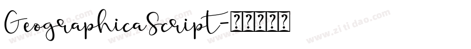 GeographicaScript字体转换