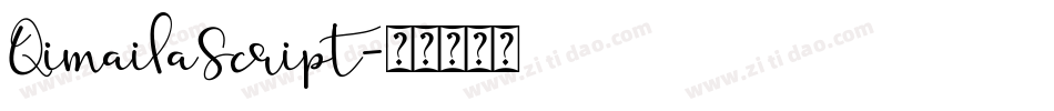 QimailaScript字体转换
