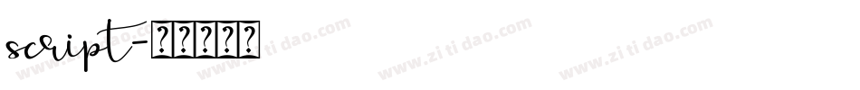 script字体转换
