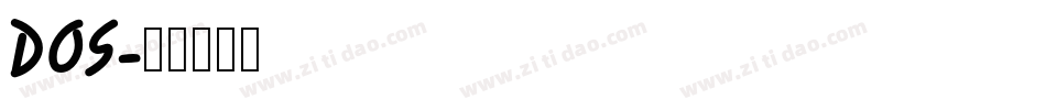 DOS字体转换