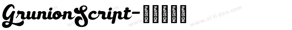 GrunionScript字体转换