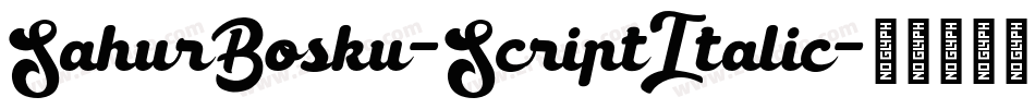SahurBosku-ScriptItalic字体转换