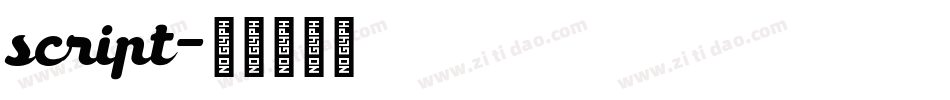 script字体转换