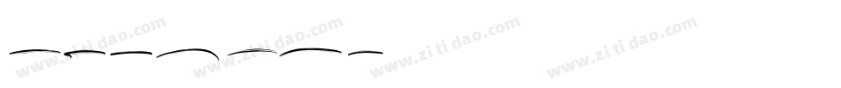 Pushkin字体转换