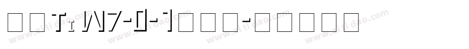 崋康TiW7-0-1转换器字体转换