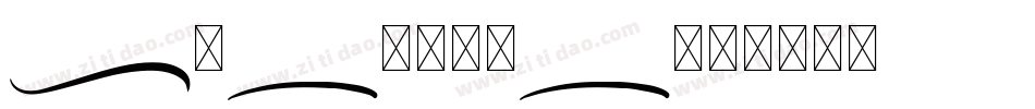 Chalista字体转换