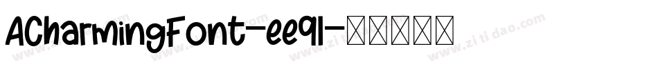 ACharmingFont-ee9l字体转换