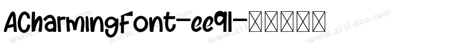 ACharmingFont-ee9l字体转换