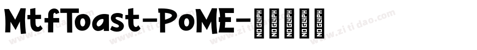 MtfToast-PoME字体转换