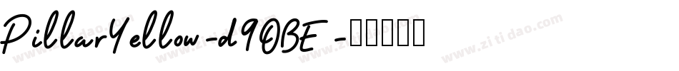 PillarYellow-d9OBE字体转换