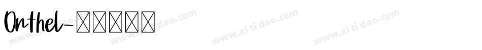 Onthel字体转换