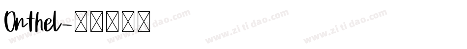 Onthel字体转换