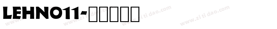 LEHN011字体转换