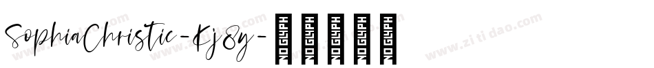 SophiaChristie-Kj8y字体转换