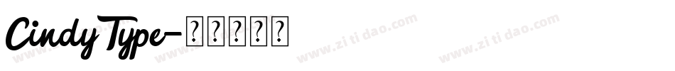 CindyType字体转换