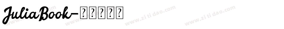 JuliaBook字体转换