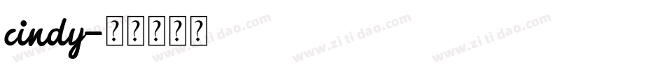 cindy字体转换