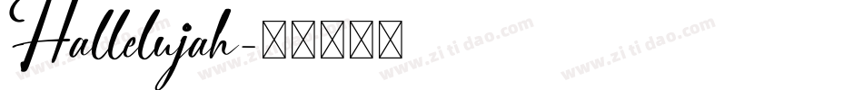 Hallelujah字体转换
