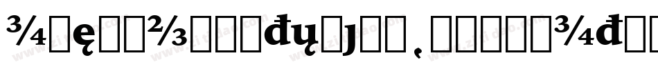 IowanOldStyleBT-BlackItalic字体转换