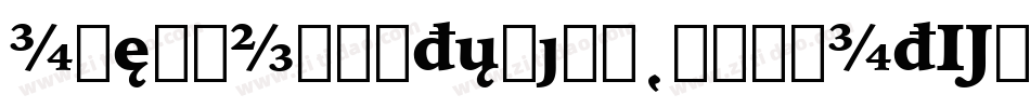 IowanOldStyleBT-BoldItExtension字体转换