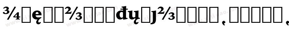 IowanOldStyleOSFBT-Black字体转换