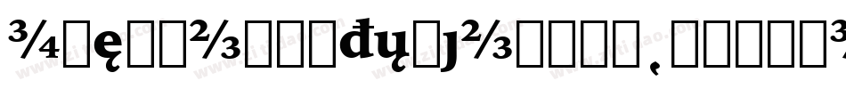 IowanOldStyleOSFBT-BlackItalic字体转换