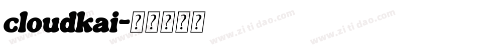 cloudkai字体转换